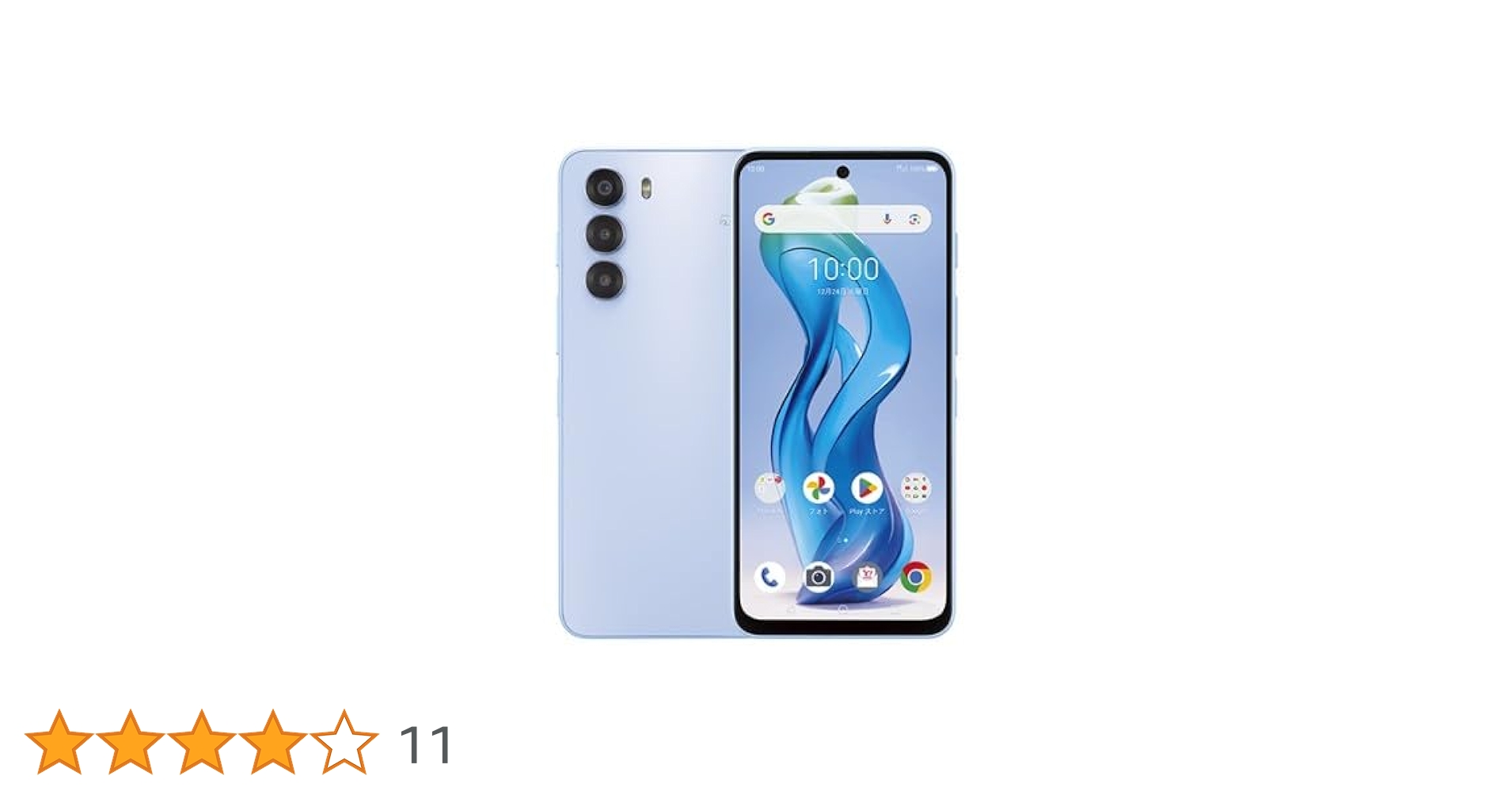 Amazon | nubia S 5G A403ZT (ライトパープル) ワイモバイル版 SIM